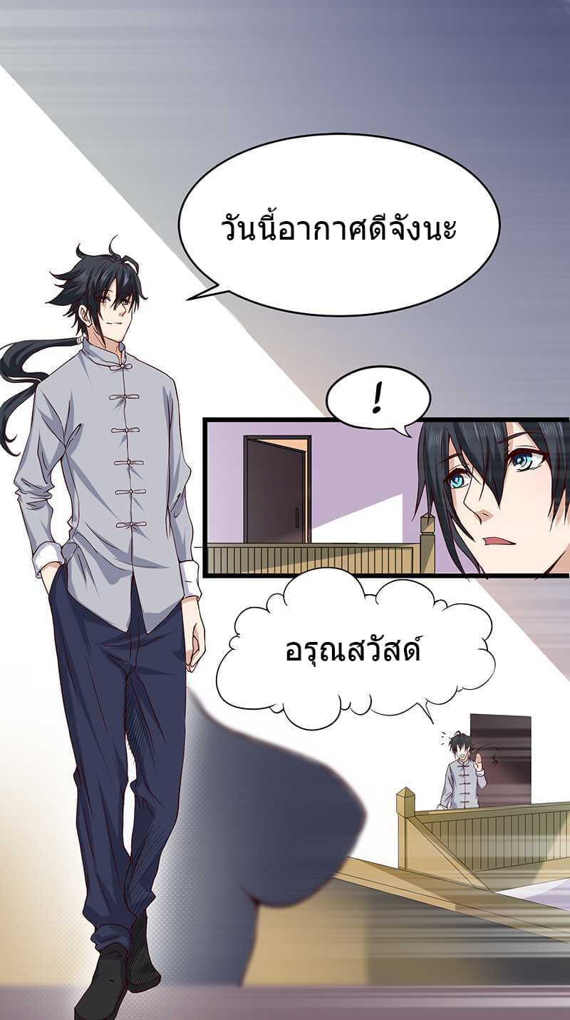 อ่านมังงะ การ์ตูน